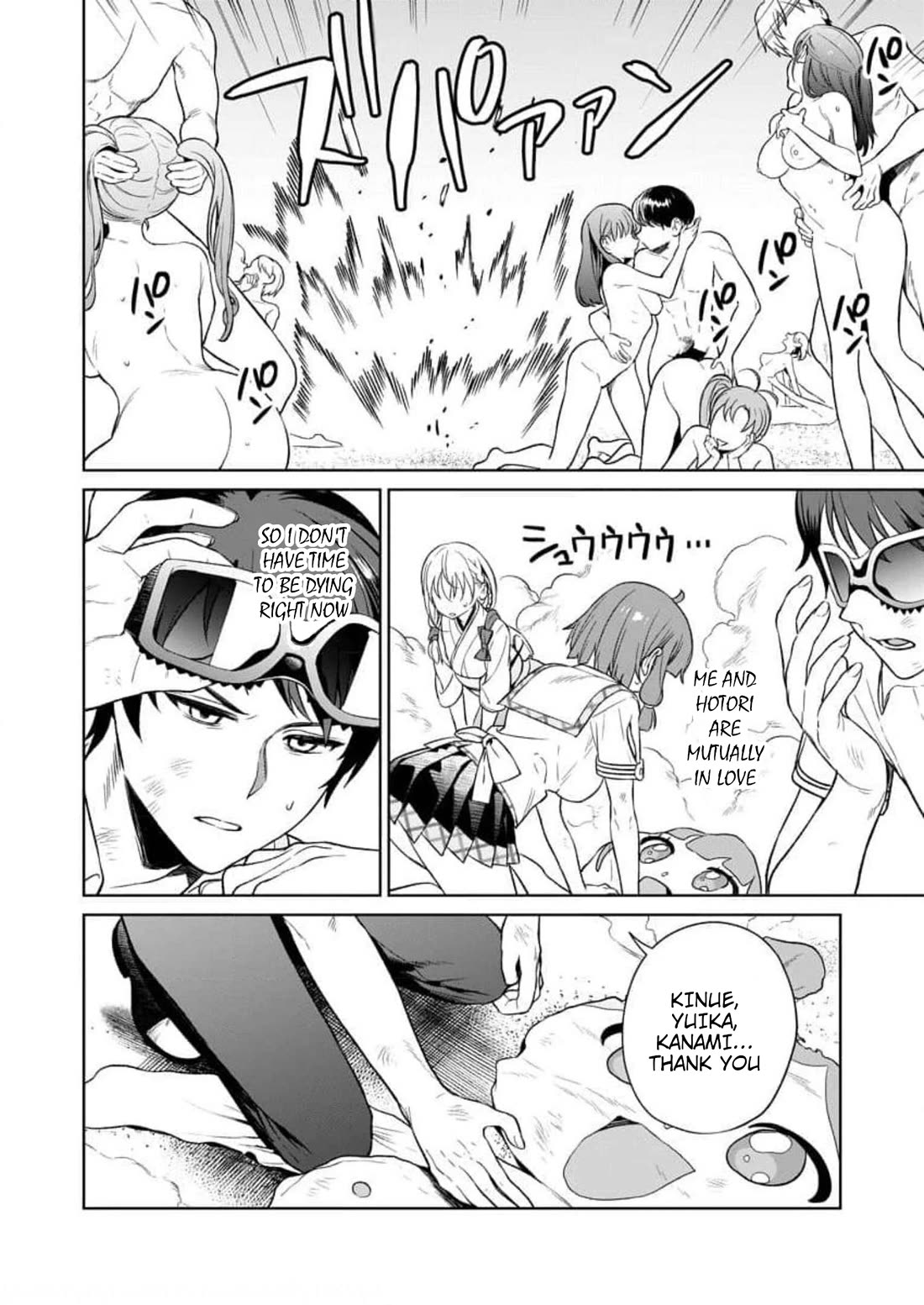 Nukita L - I live on an island straight from a fap game, what on earth should I do? chapter 15 page 21