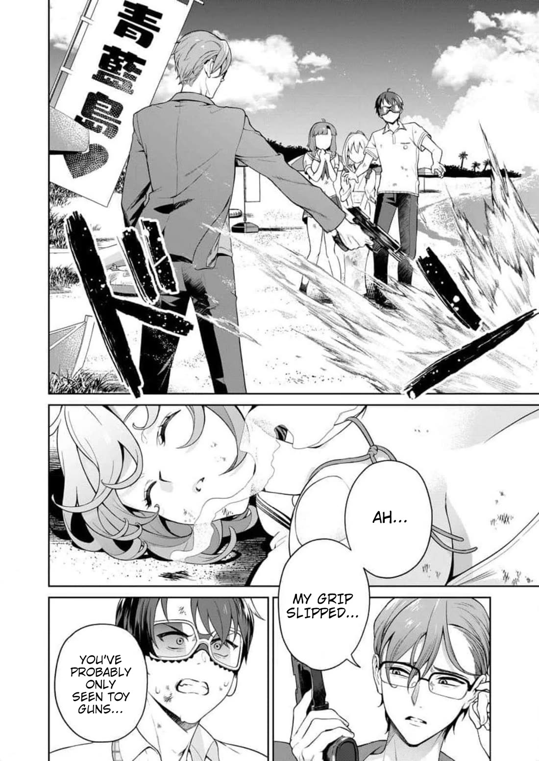 Nukita L - I live on an island straight from a fap game, what on earth should I do? chapter 17 page 2