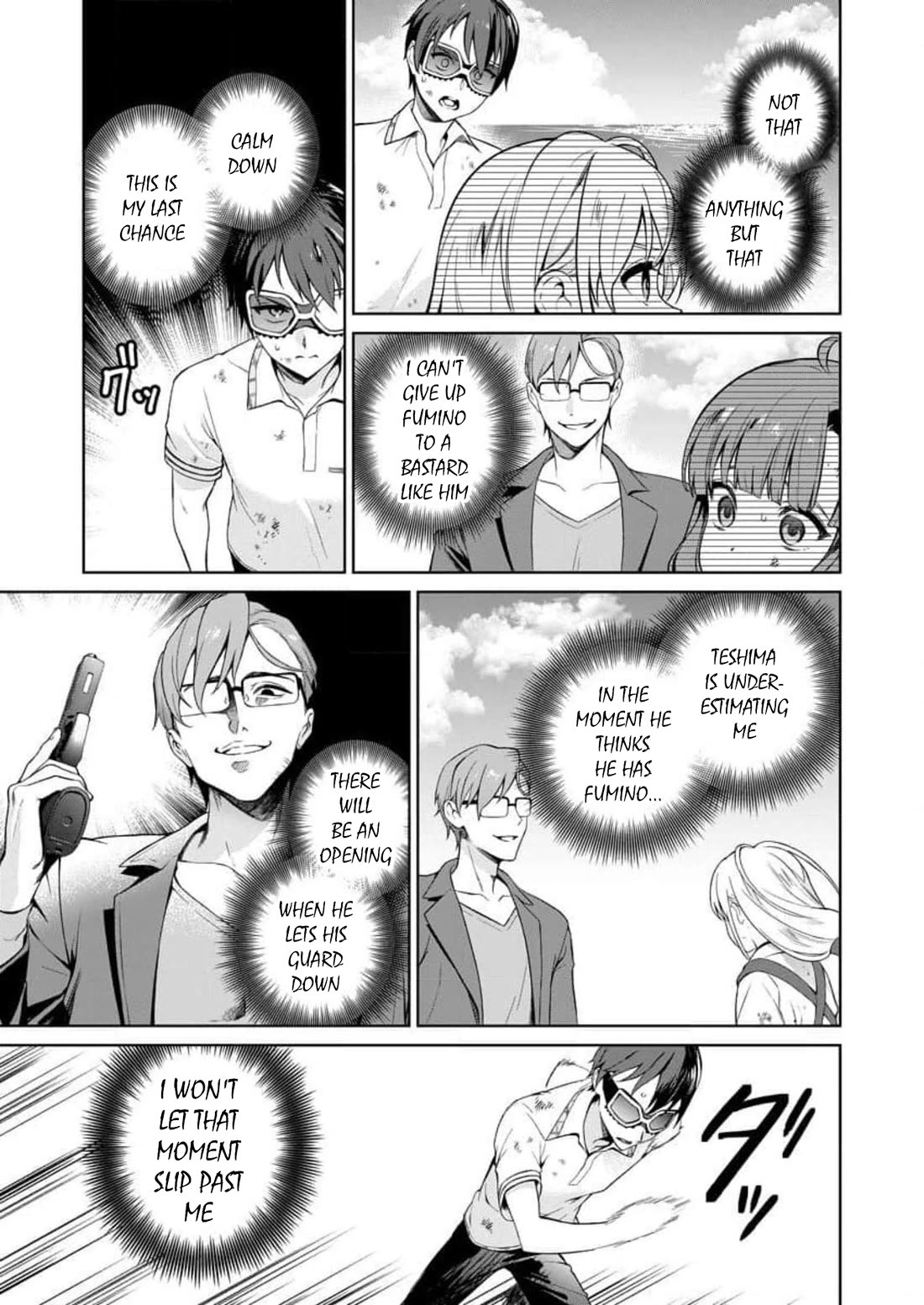 Nukita L - I live on an island straight from a fap game, what on earth should I do? chapter 17 page 7