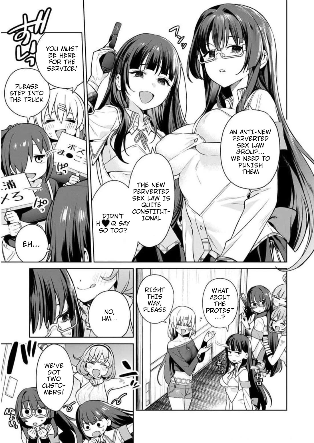 Nukita L - I live on an island straight from a fap game, what on earth should I do? chapter 21 page 19