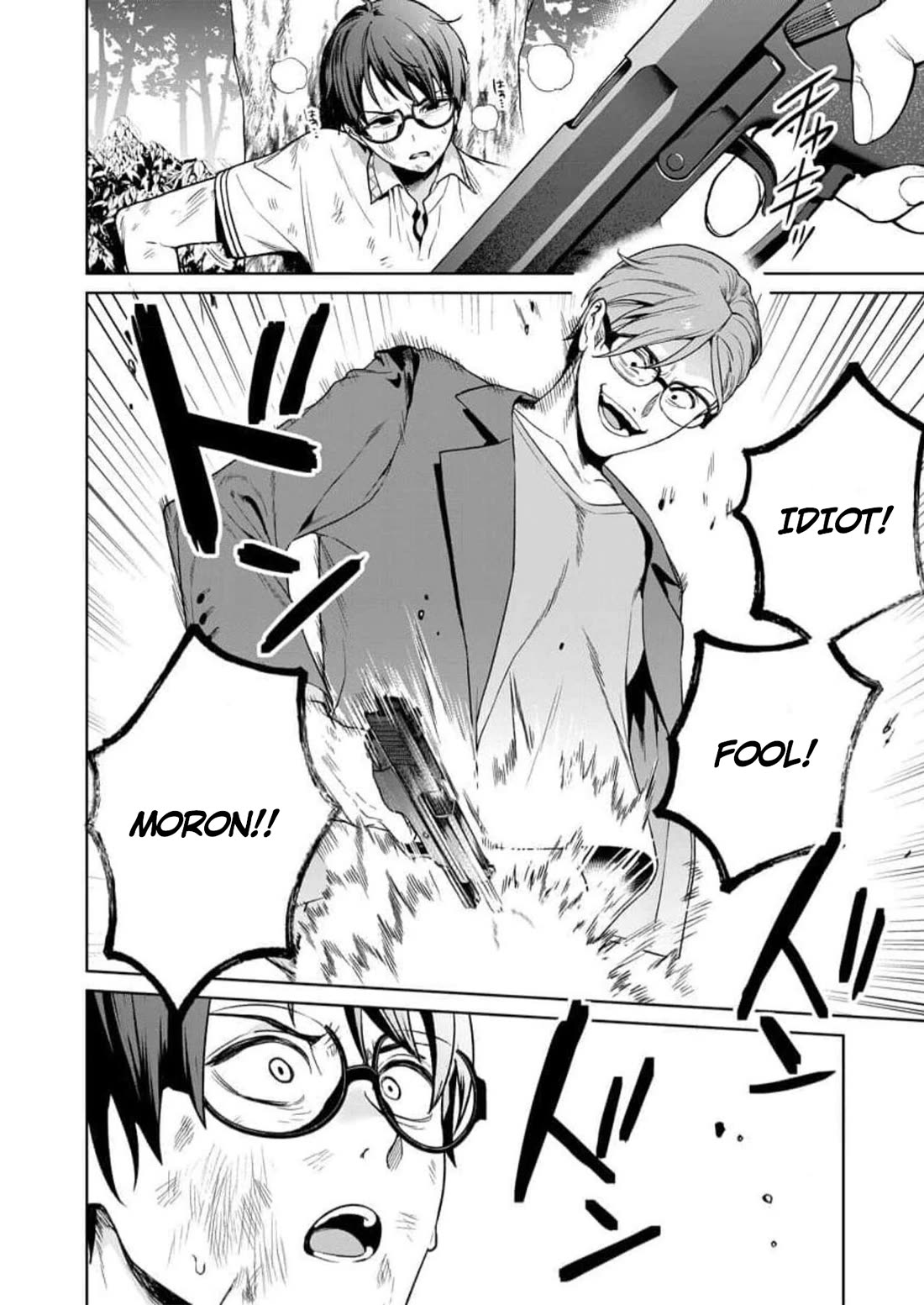 Nukita L - I live on an island straight from a fap game, what on earth should I do? chapter 22 page 16