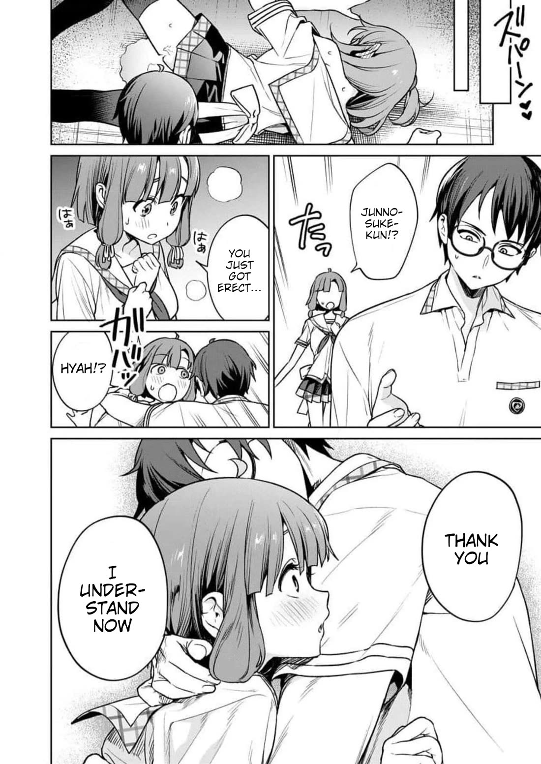 Nukita L - I live on an island straight from a fap game, what on earth should I do? chapter 23 page 4