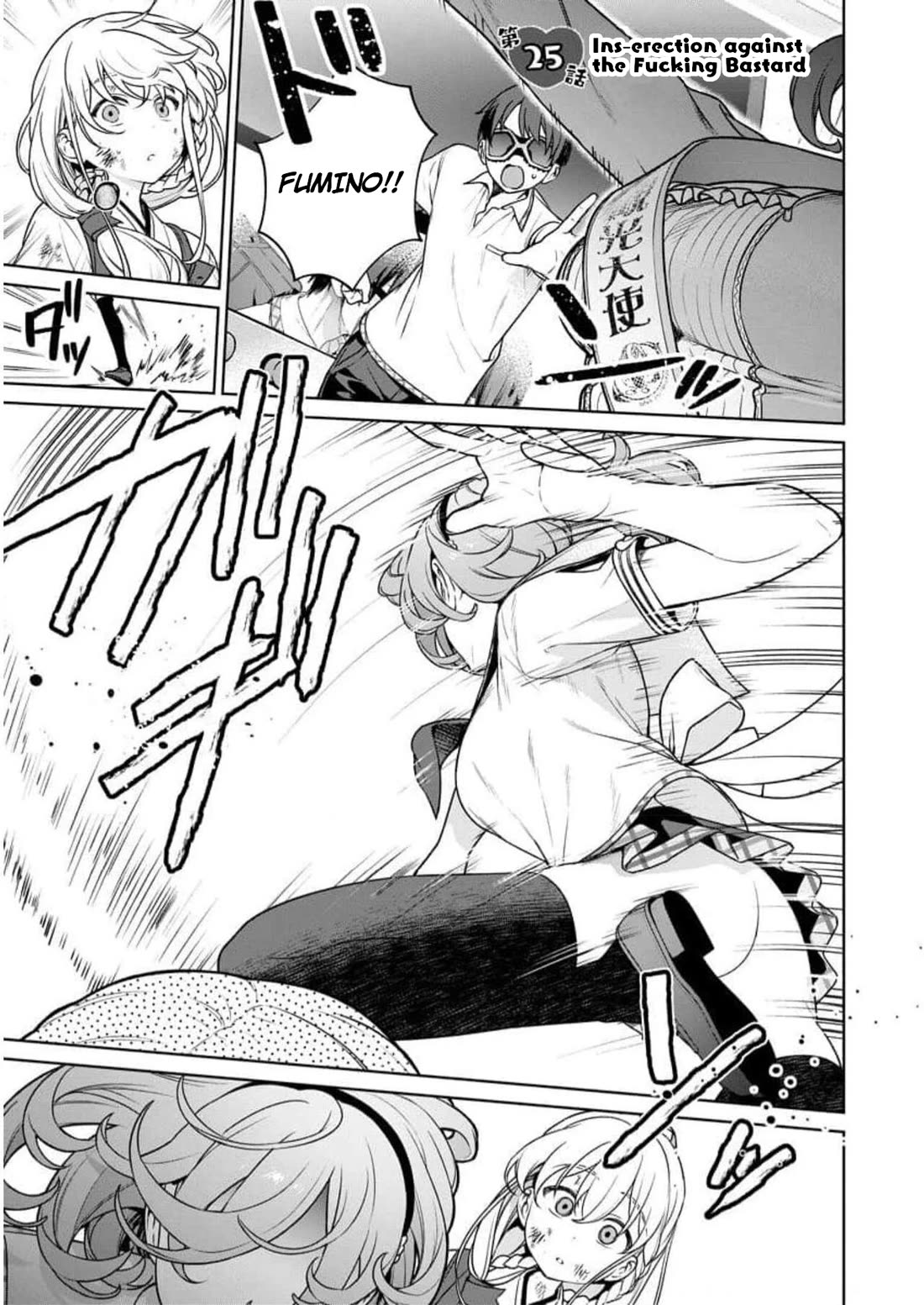 Nukita L - I live on an island straight from a fap game, what on earth should I do? chapter 25 page 1