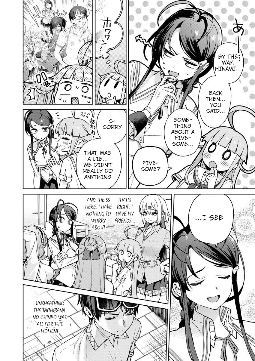 Nukita L - I live on an island straight from a fap game, what on earth should I do? chapter 26 page 12