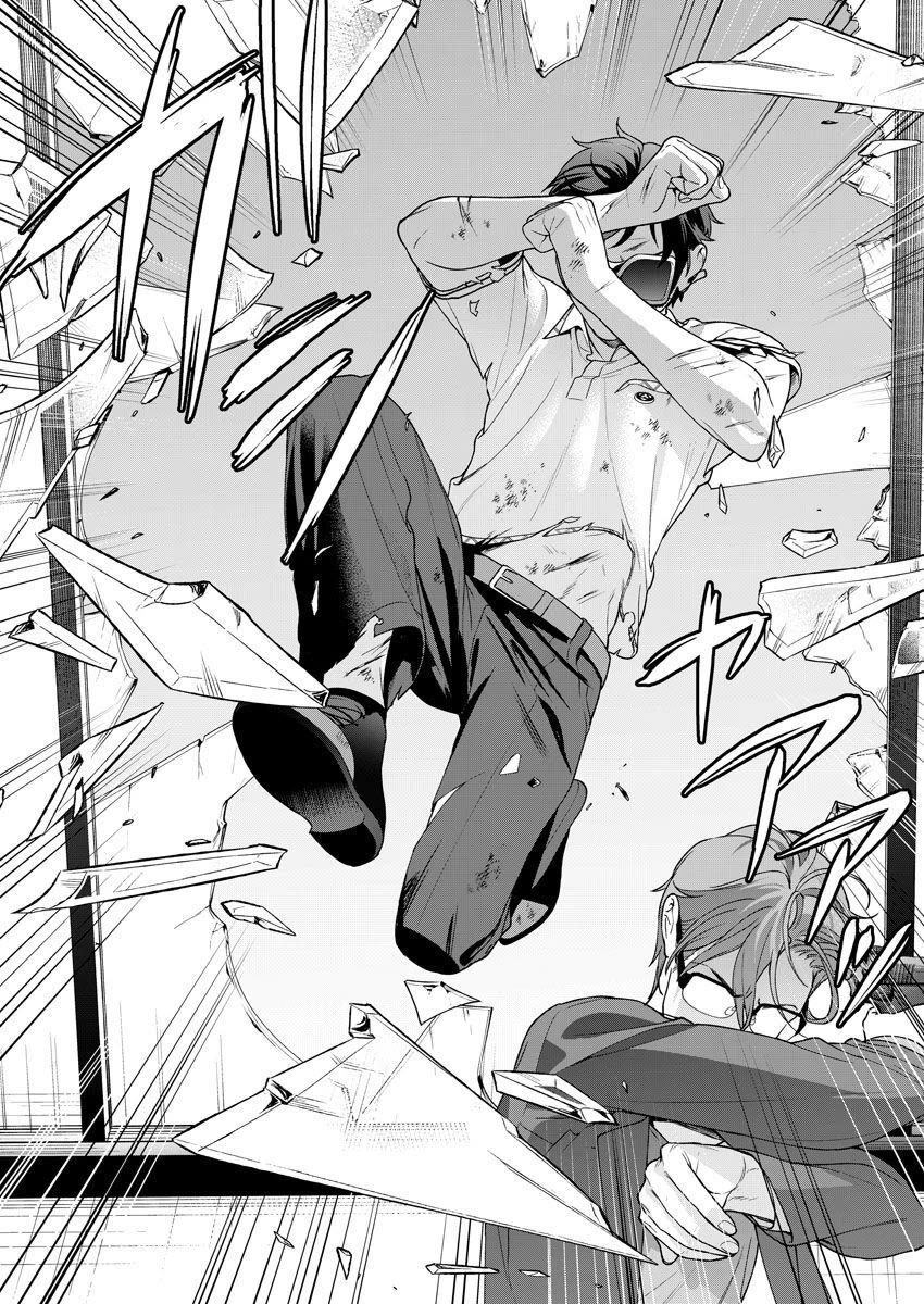 Nukita L - I live on an island straight from a fap game, what on earth should I do? chapter 26 page 32