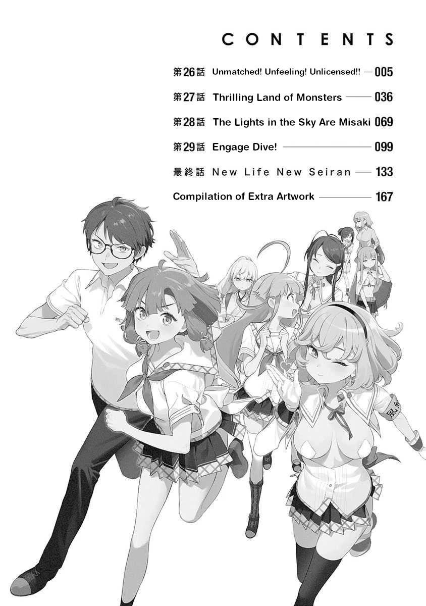 Nukita L - I live on an island straight from a fap game, what on earth should I do? chapter 26 page 6