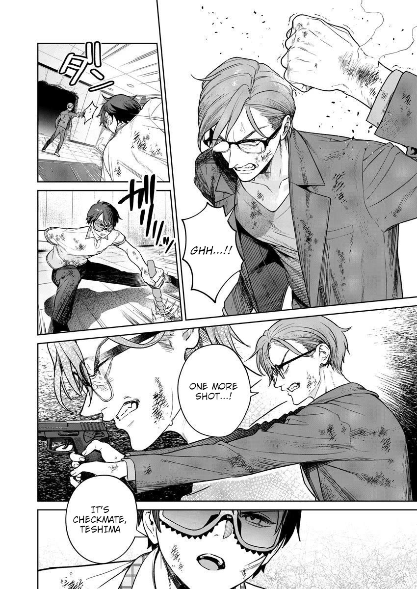 Nukita L - I live on an island straight from a fap game, what on earth should I do? chapter 28 page 11