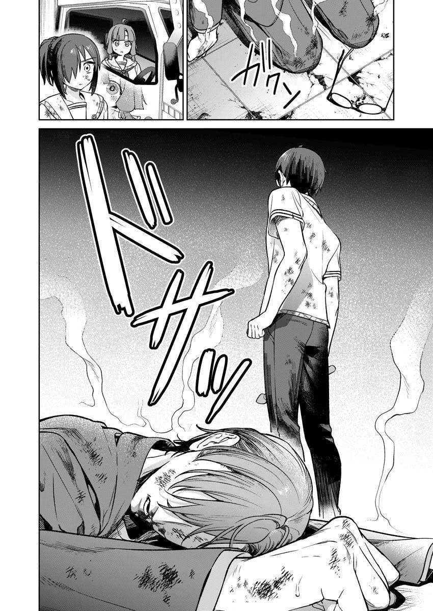 Nukita L - I live on an island straight from a fap game, what on earth should I do? chapter 28 page 28