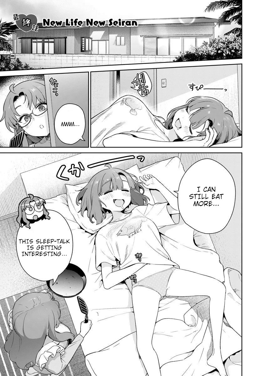 Nukita L - I live on an island straight from a fap game, what on earth should I do? chapter 30 page 1