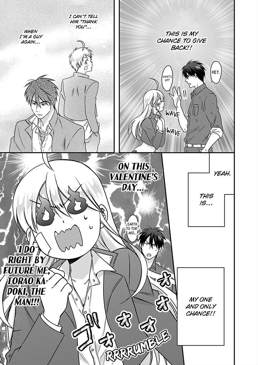 Nyotaika Yankee Gakuen ☆ Ore no Hajimete, Nerawaretemasu. chapter 37 page 24