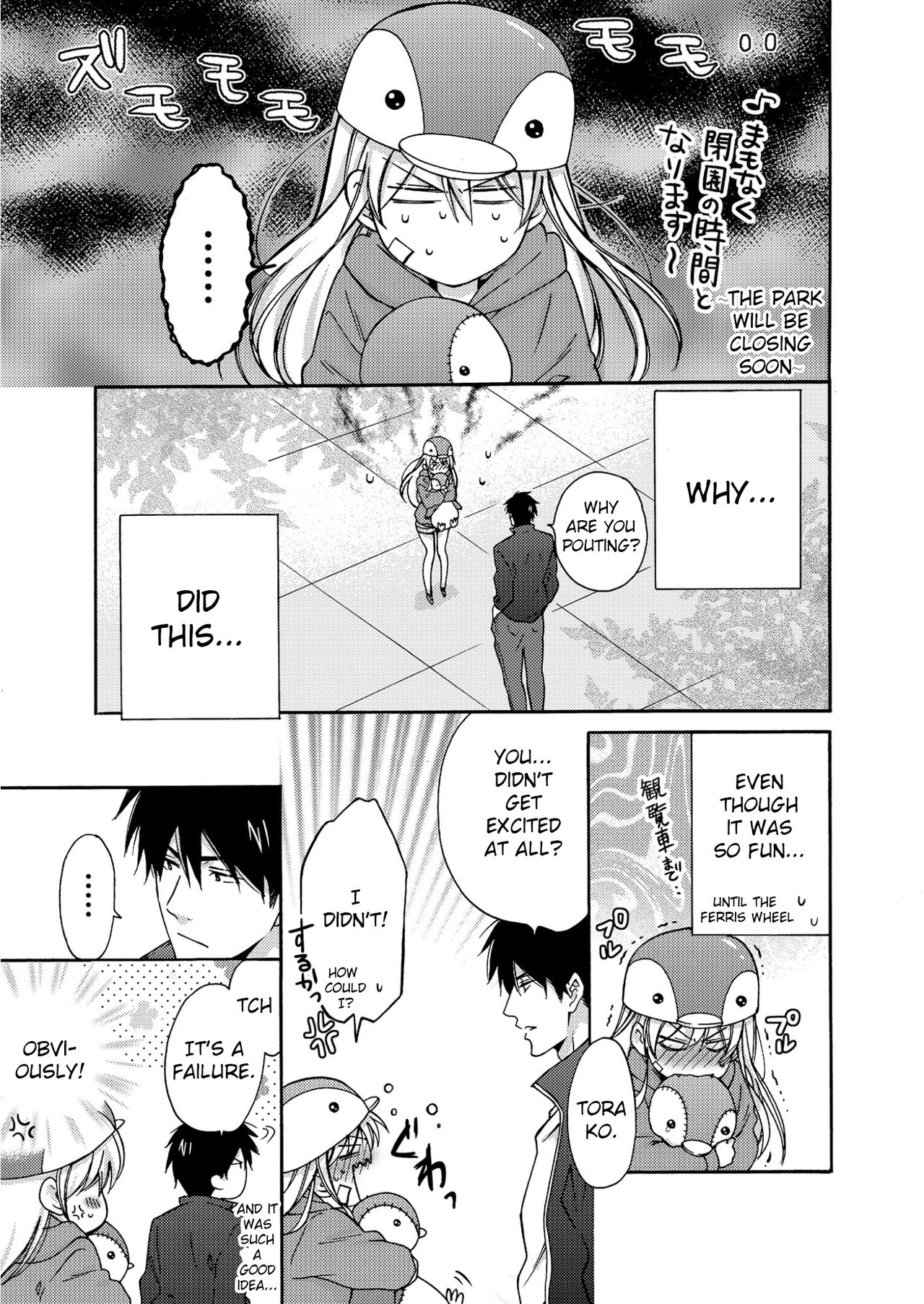 Nyotaika Yankee Gakuen ☆ Ore no Hajimete, Nerawaretemasu. chapter 4 page 34