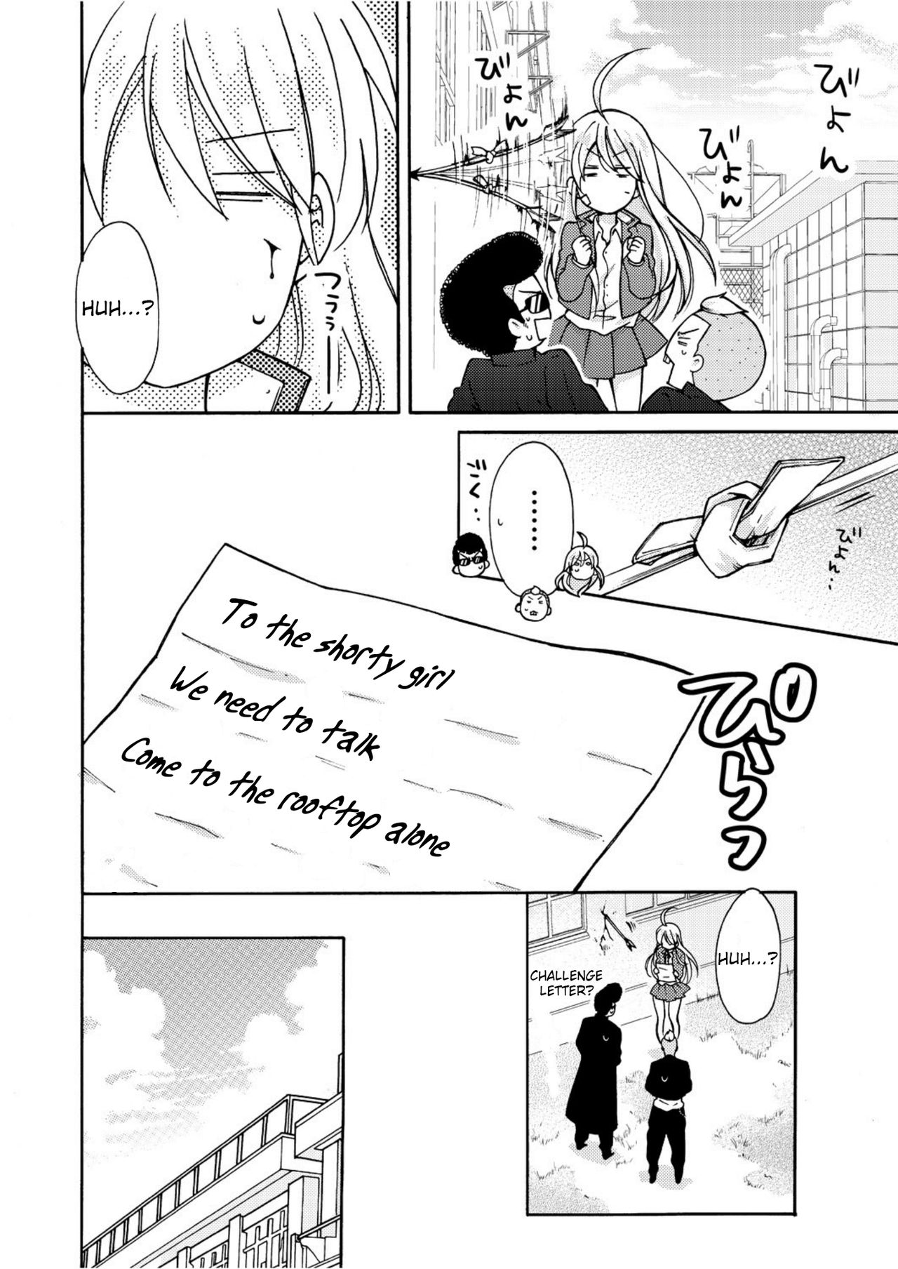 Nyotaika Yankee Gakuen ☆ Ore no Hajimete, Nerawaretemasu. chapter 5 page 5