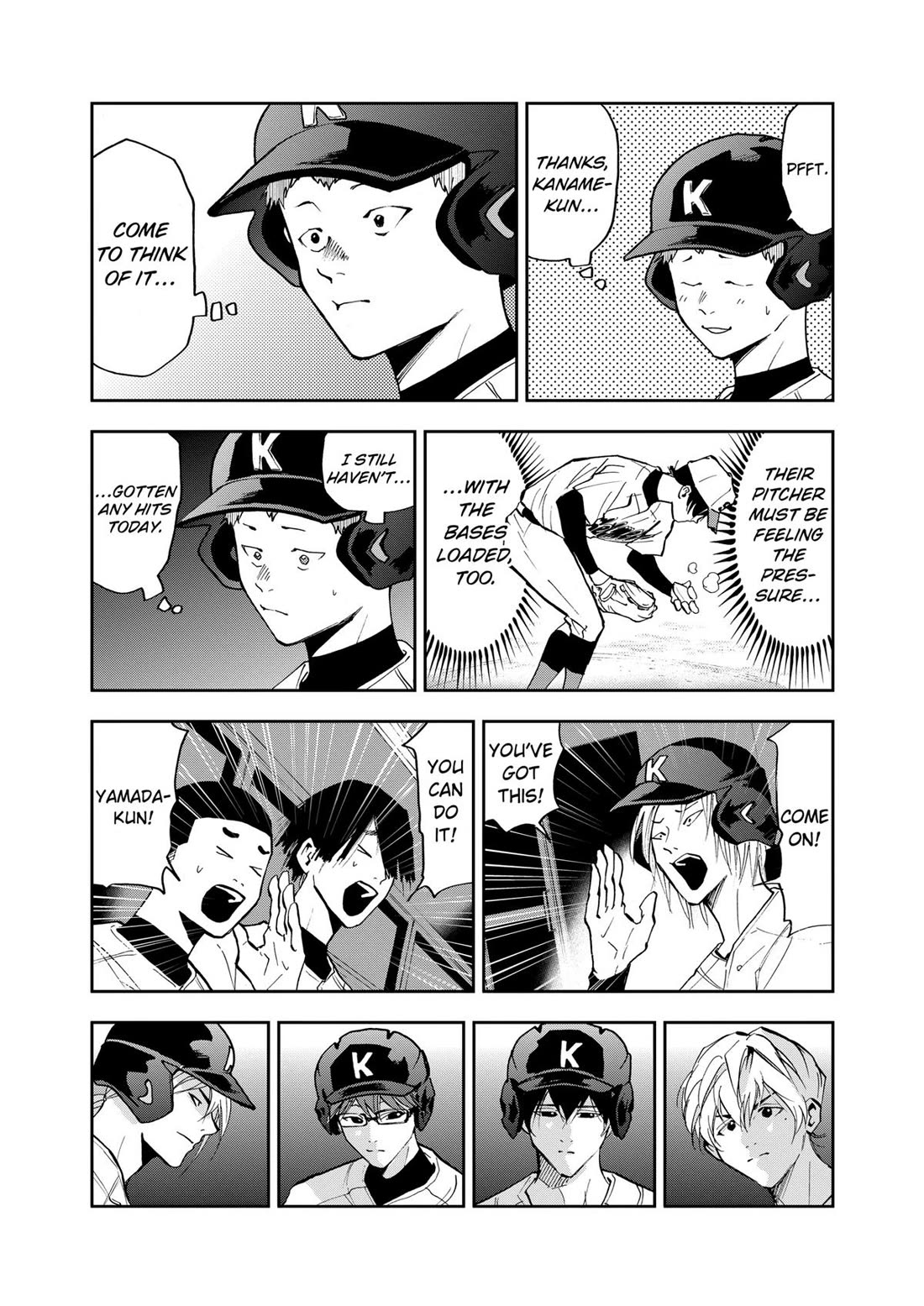 Oblivion Battery chapter 45 page 15