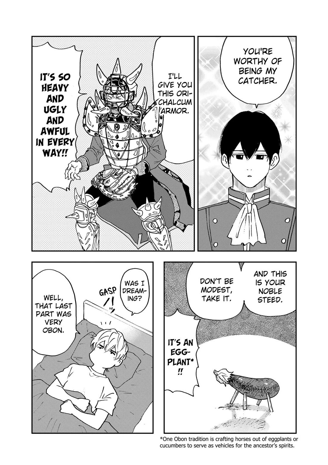 Oblivion Battery chapter 84.5 page 4