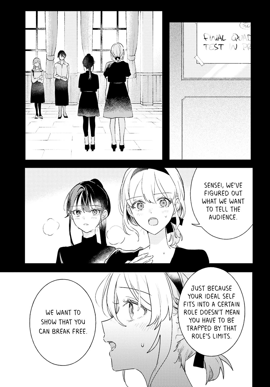 Odoriba ni sukaato ga naru chapter 31 page 17