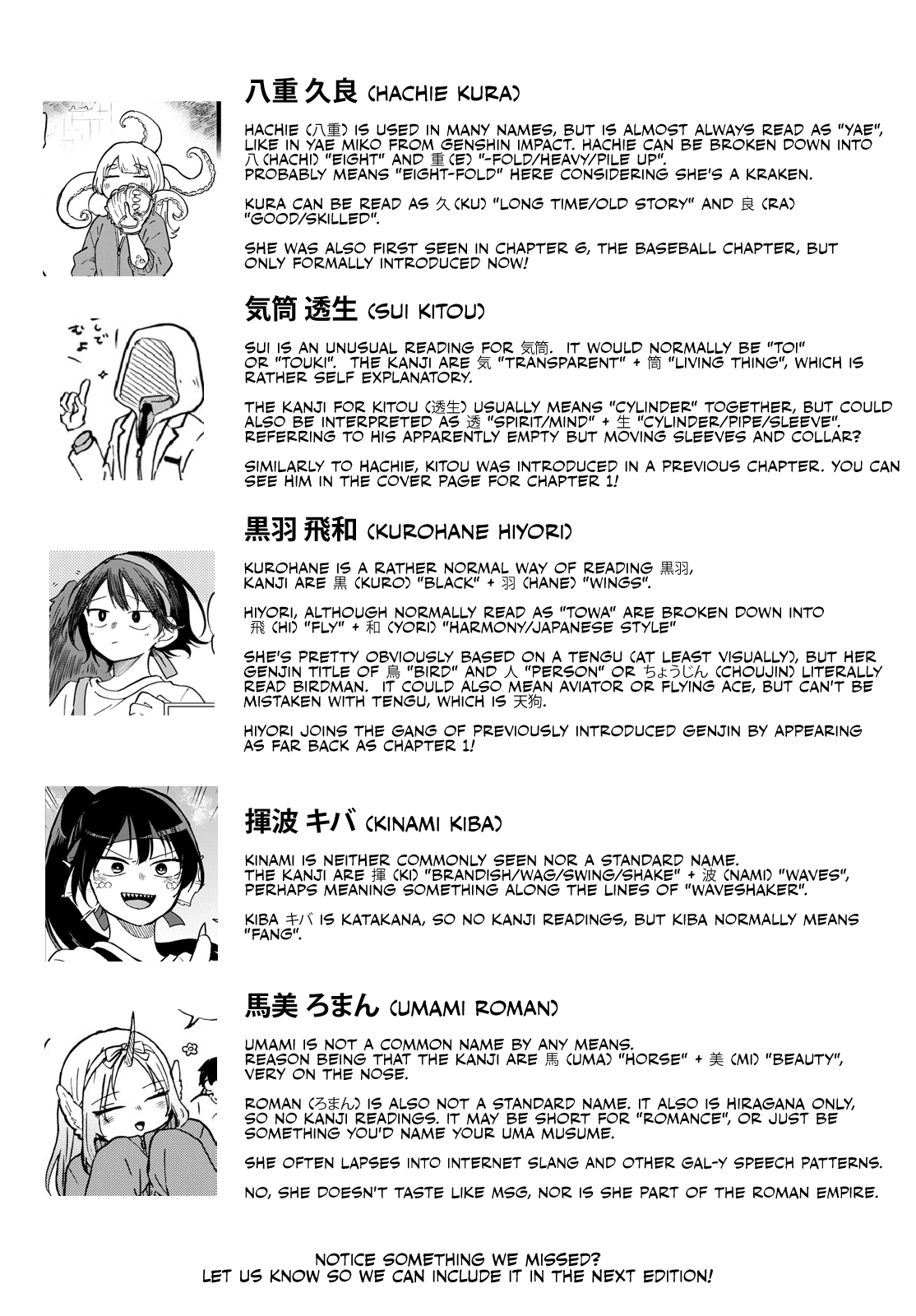 Ogami Tsumiki to Kinichijou. chapter 12 page 24