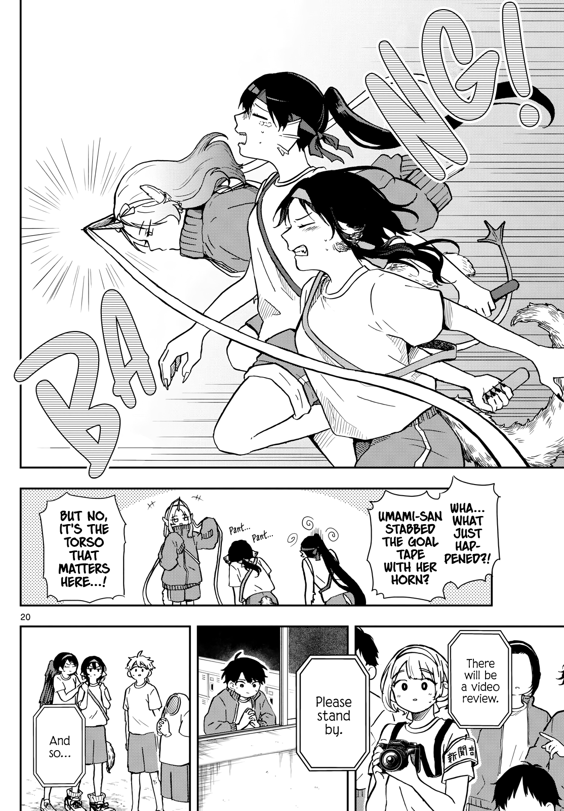 Ogami Tsumiki to Kinichijou. chapter 16 page 20