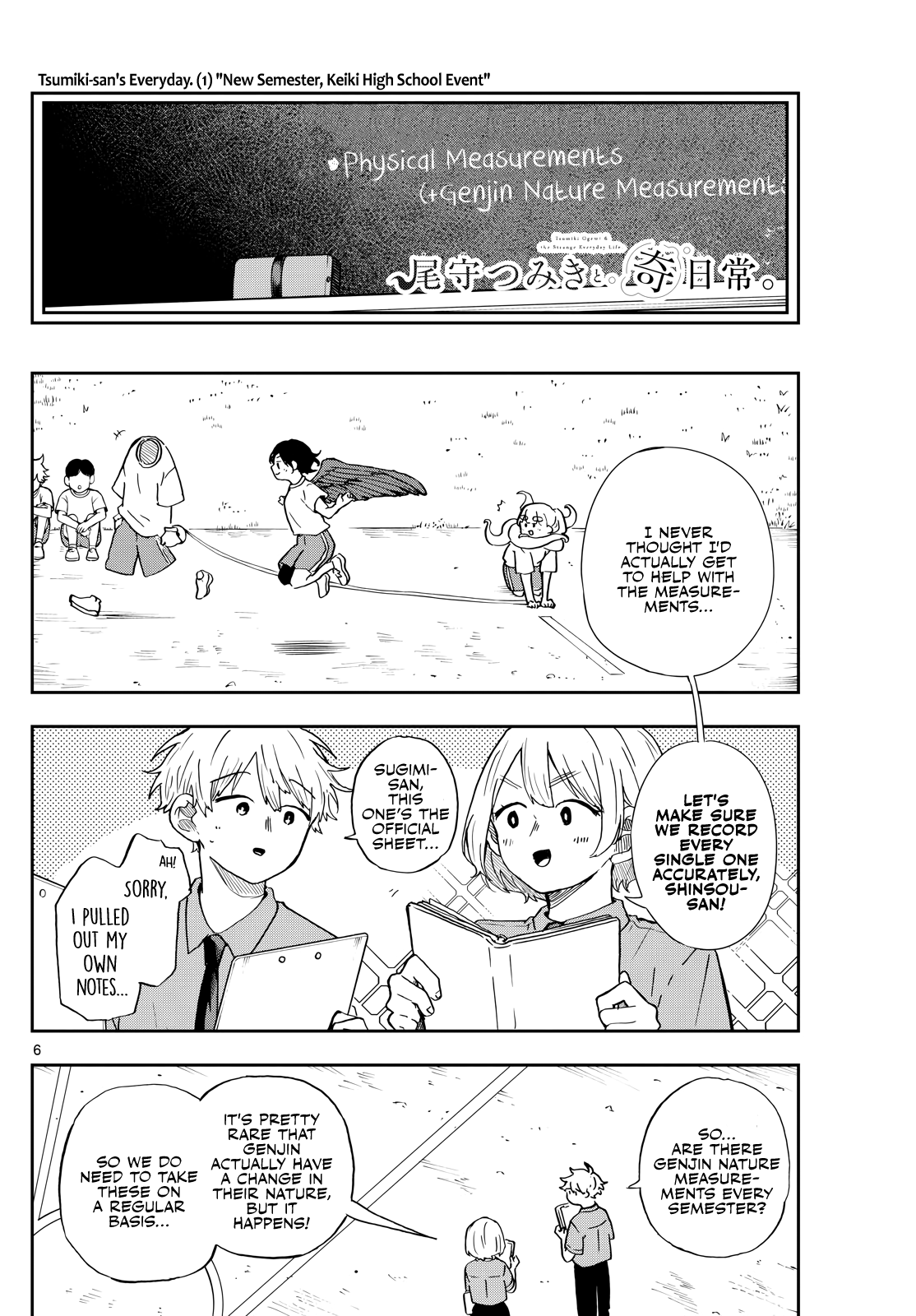 Ogami Tsumiki to Kinichijou. chapter 26 page 6