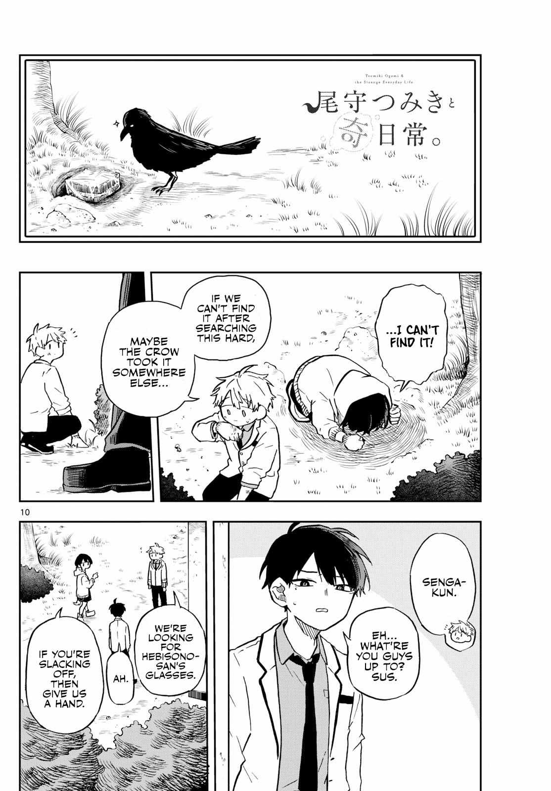 Ogami Tsumiki to Kinichijou. chapter 9 page 10