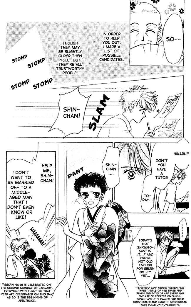 Oh! My Darling chapter 1 page 16