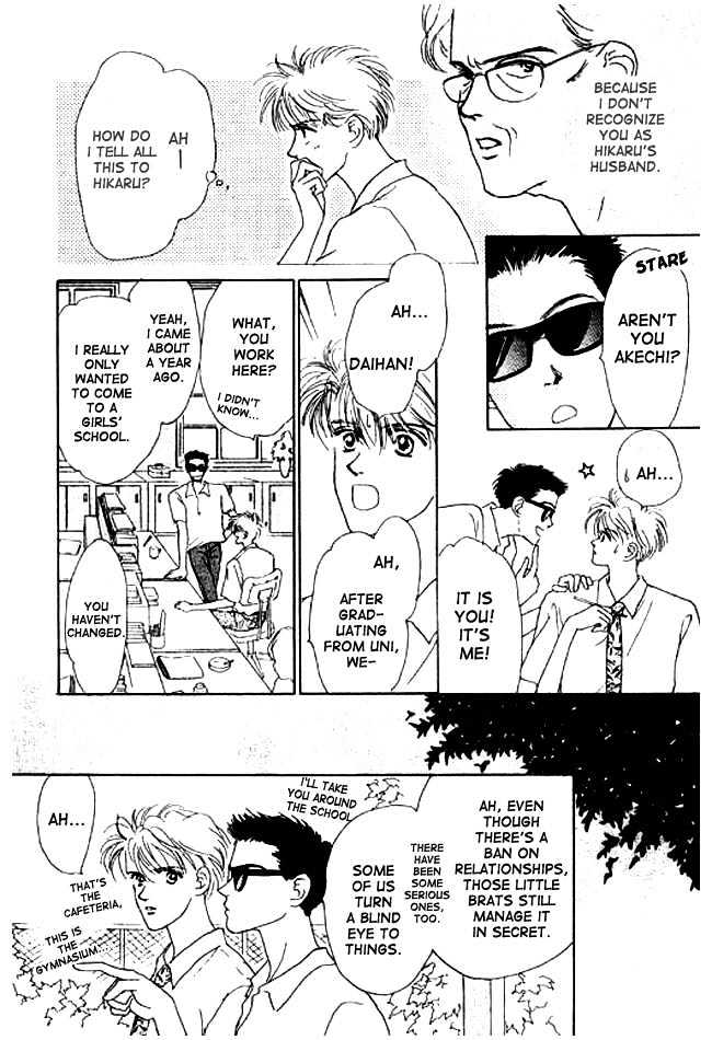 Oh! My Darling chapter 1 page 31