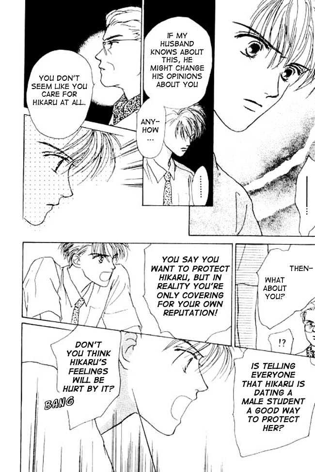 Oh! My Darling chapter 2 page 39