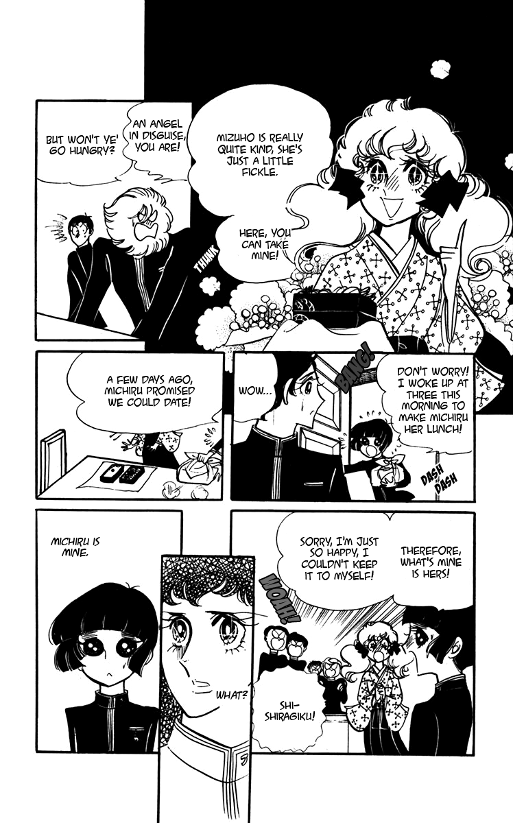 Oh! My Darling chapter 5 page 23