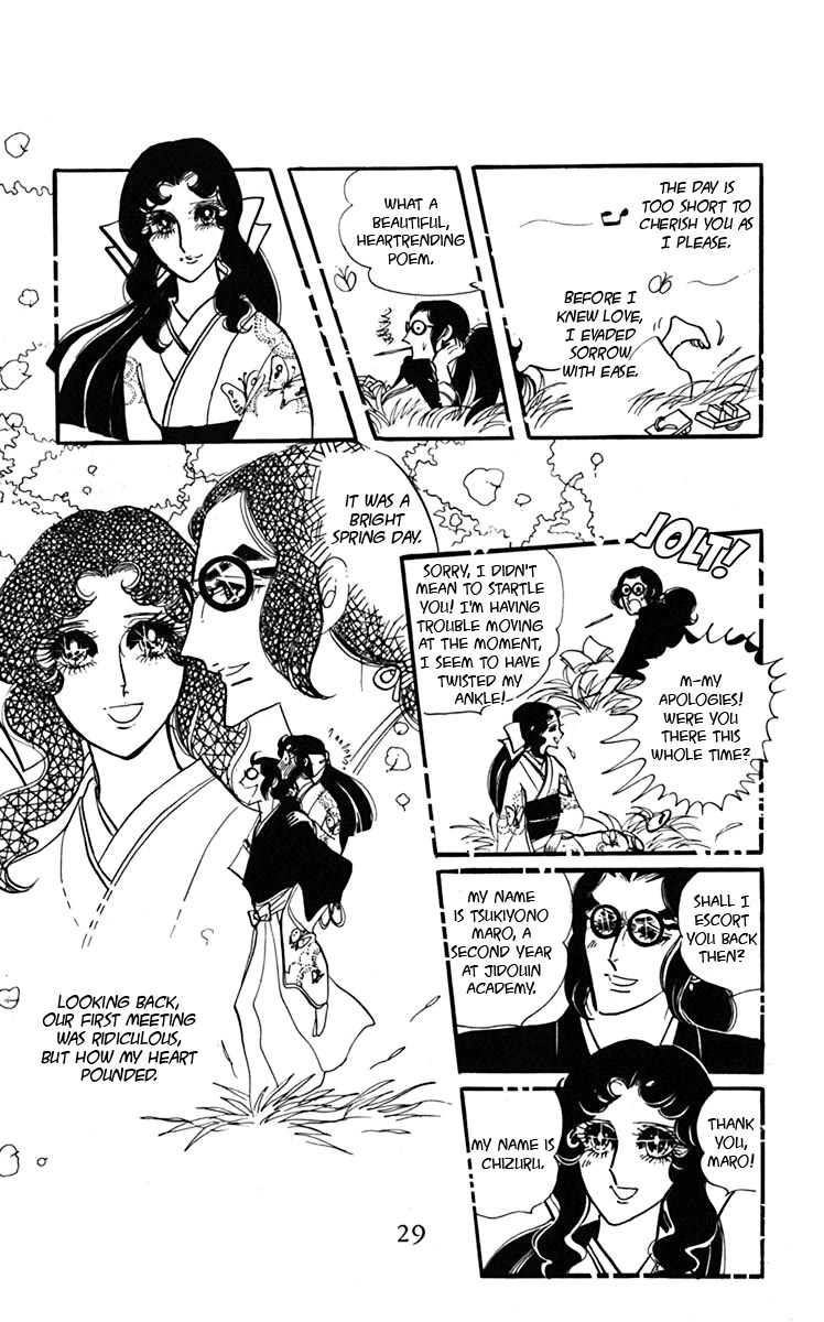 Oh! My Darling chapter 5 page 26