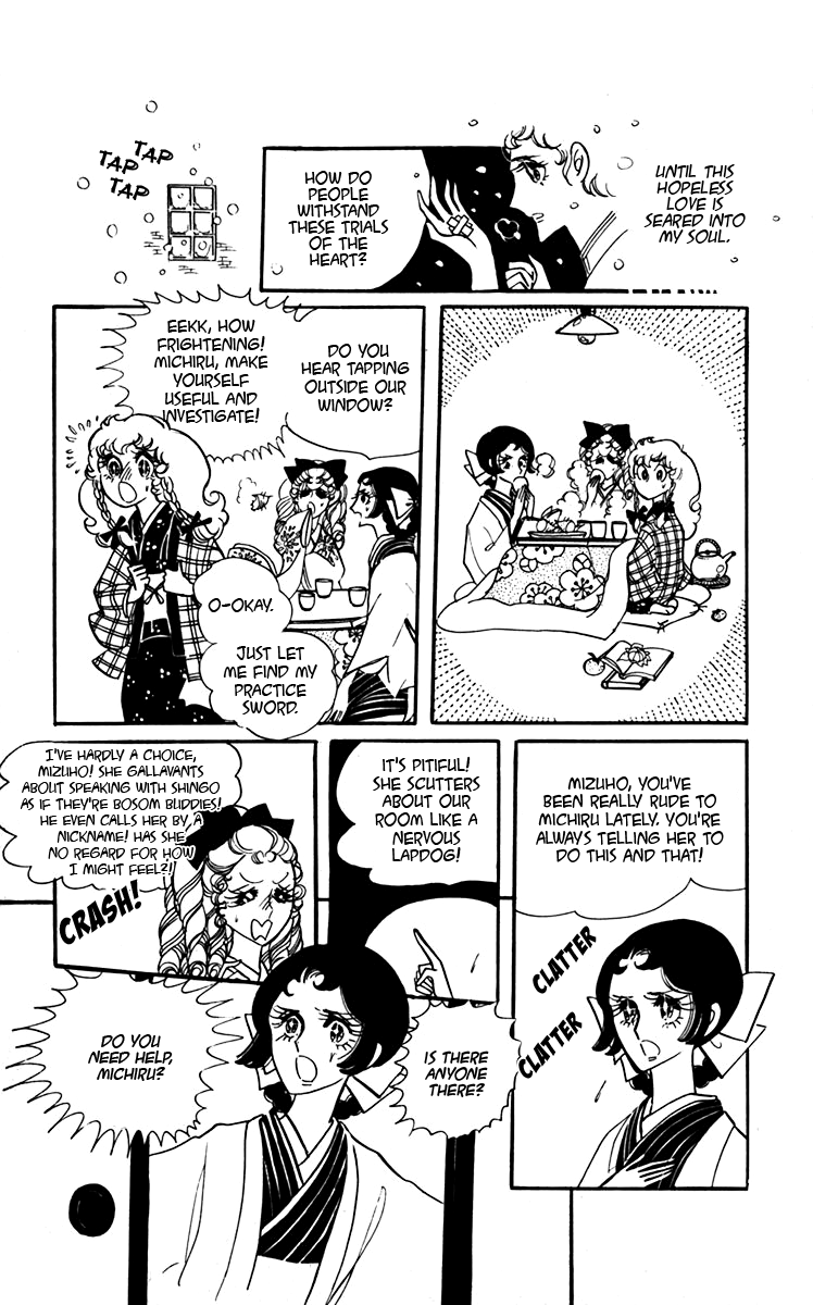 Oh! My Darling chapter 5 page 32