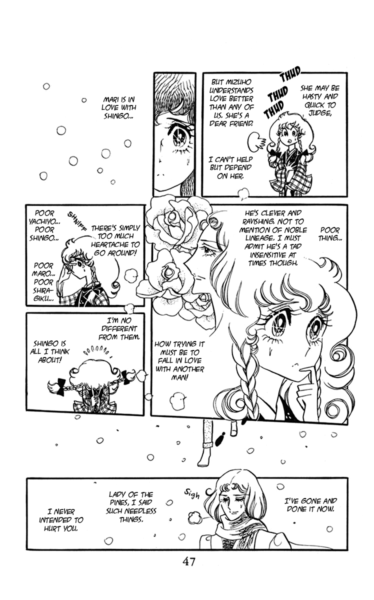 Oh! My Darling chapter 6 page 11