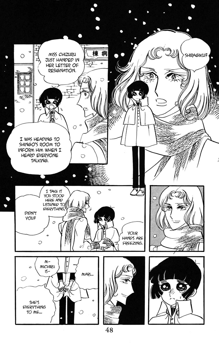 Oh! My Darling chapter 6 page 12