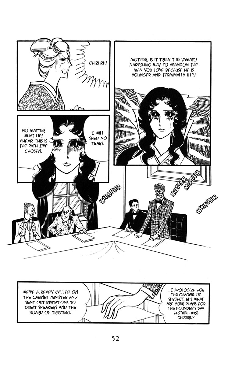 Oh! My Darling chapter 6 page 16