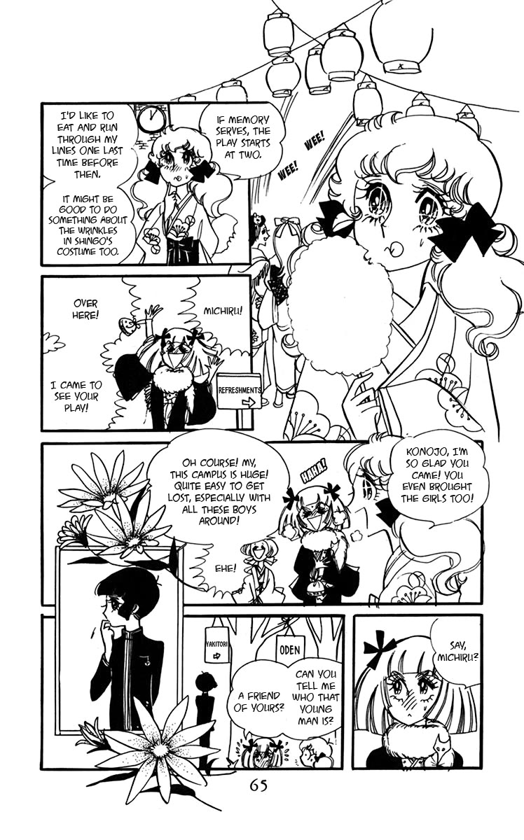 Oh! My Darling chapter 6 page 29