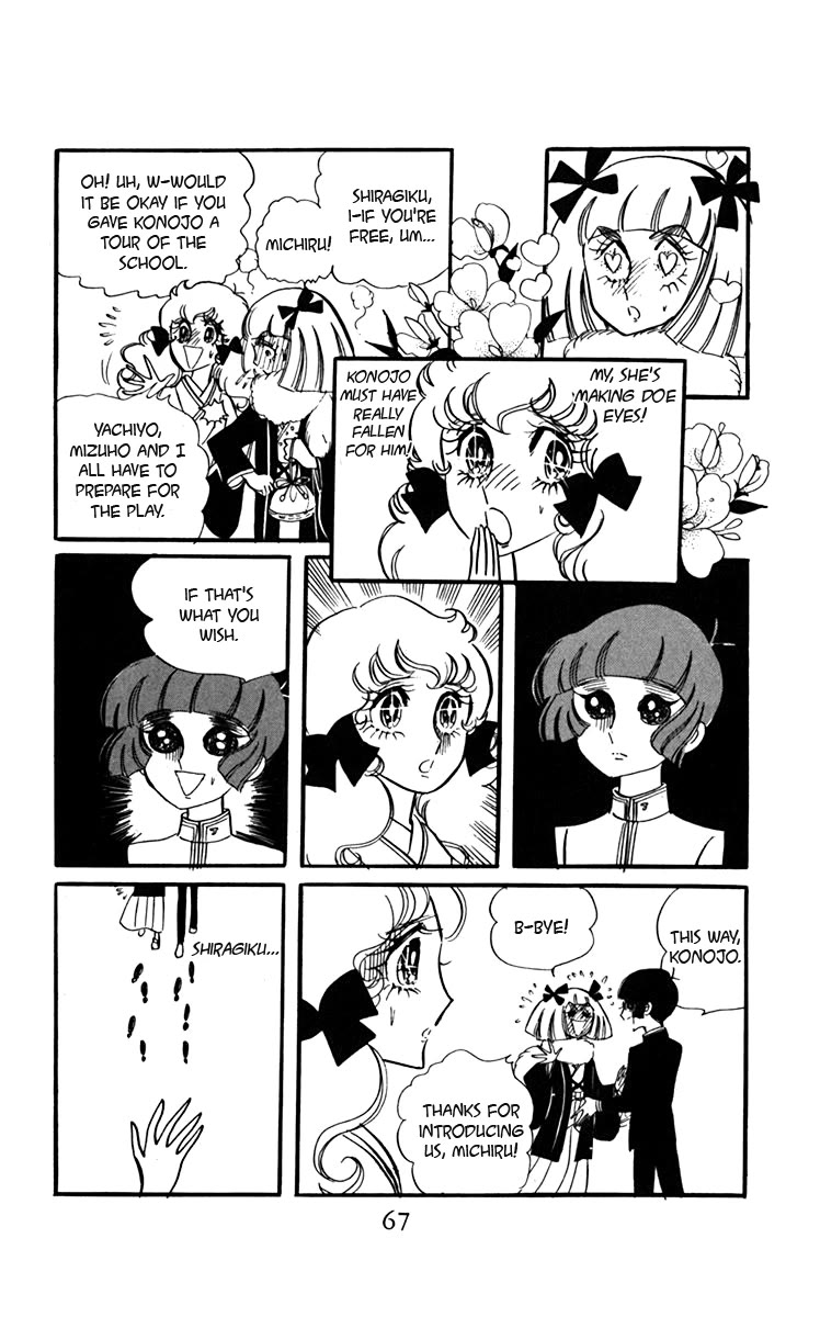 Oh! My Darling chapter 6 page 31