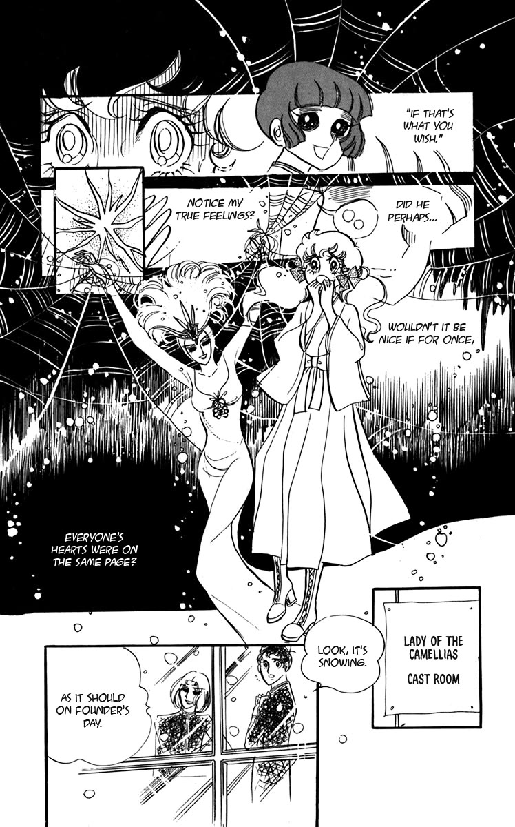 Oh! My Darling chapter 6 page 32