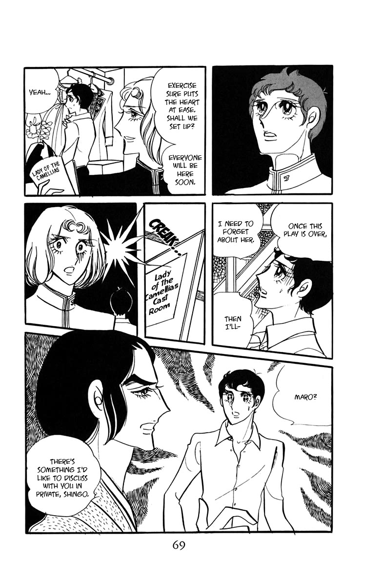 Oh! My Darling chapter 6 page 33