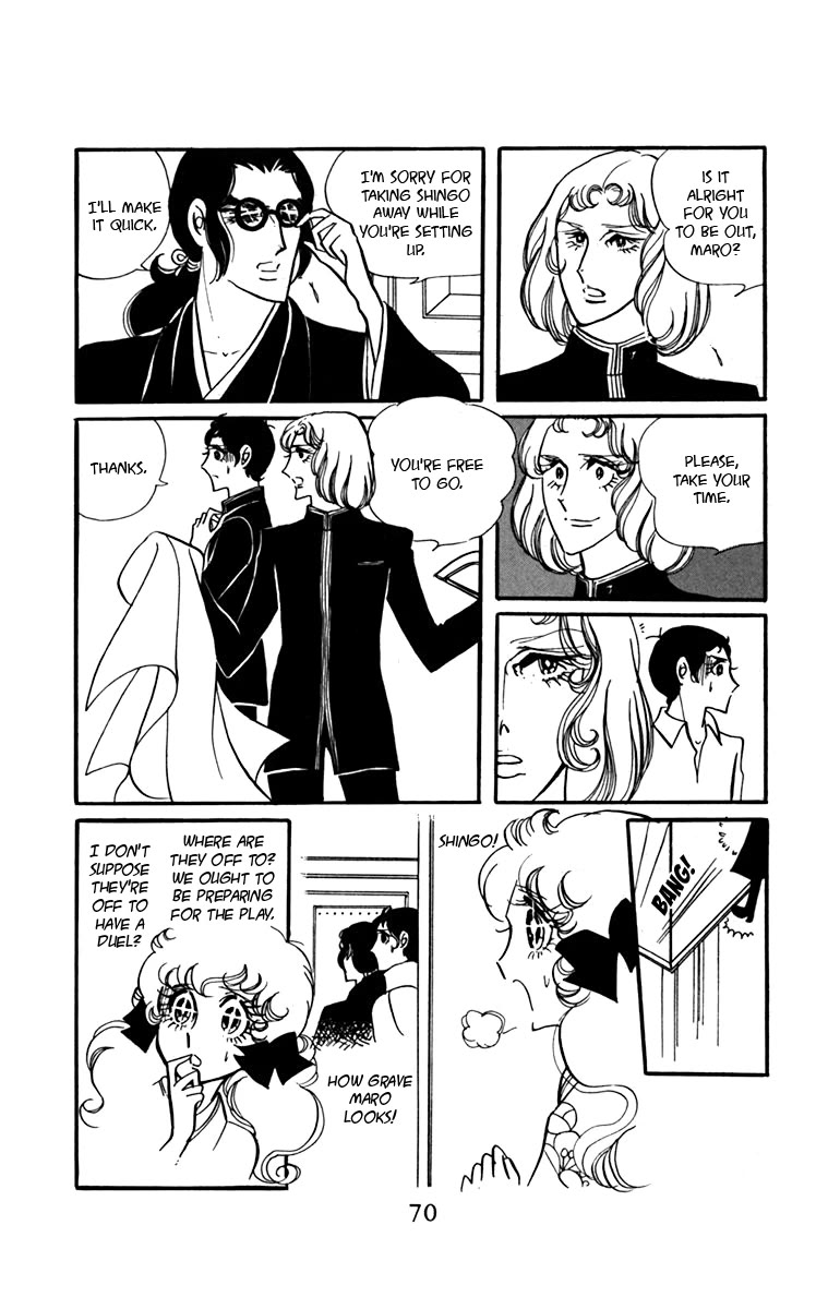 Oh! My Darling chapter 6 page 34