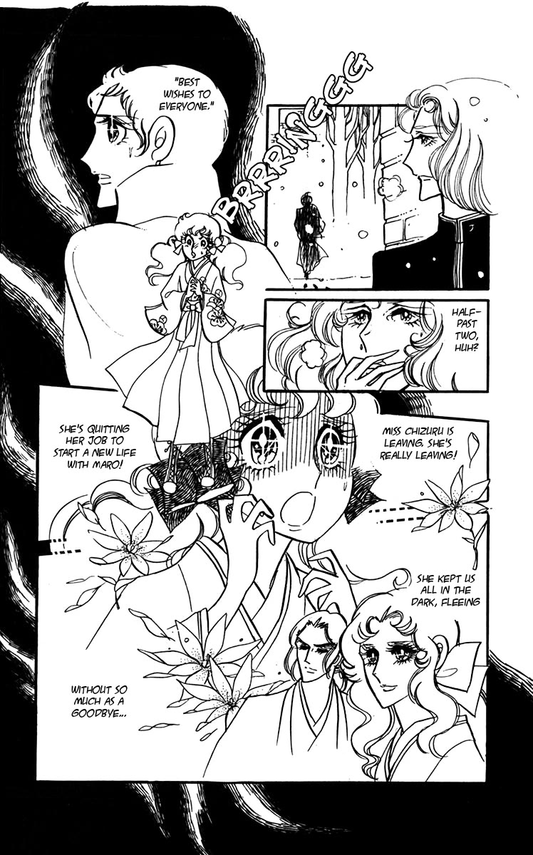 Oh! My Darling chapter 6 page 37