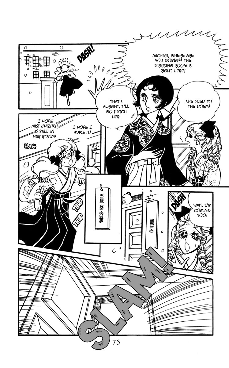 Oh! My Darling chapter 6 page 39