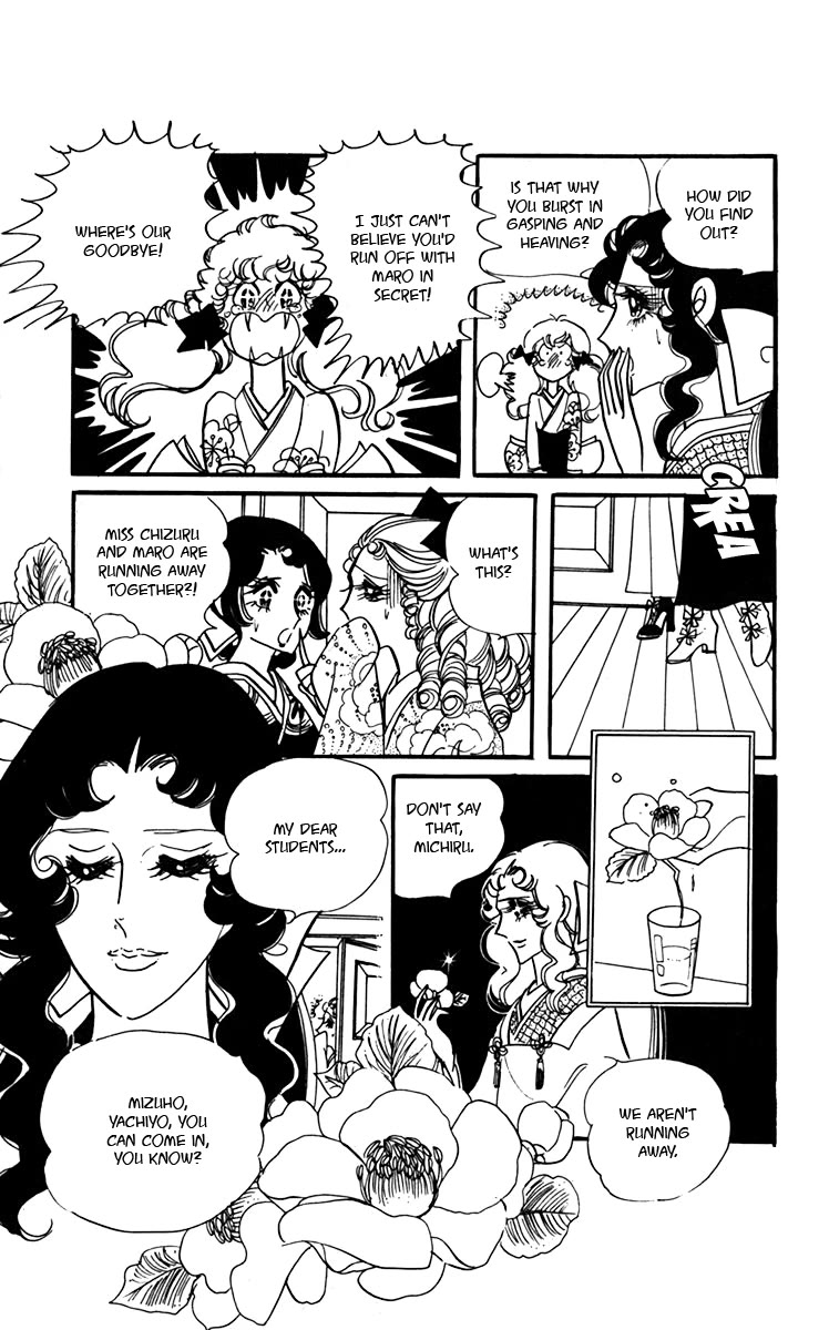 Oh! My Darling chapter 6 page 41