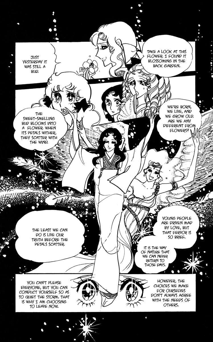 Oh! My Darling chapter 6 page 42