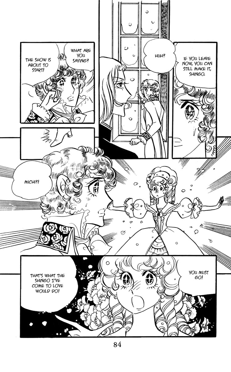 Oh! My Darling chapter 6 page 48