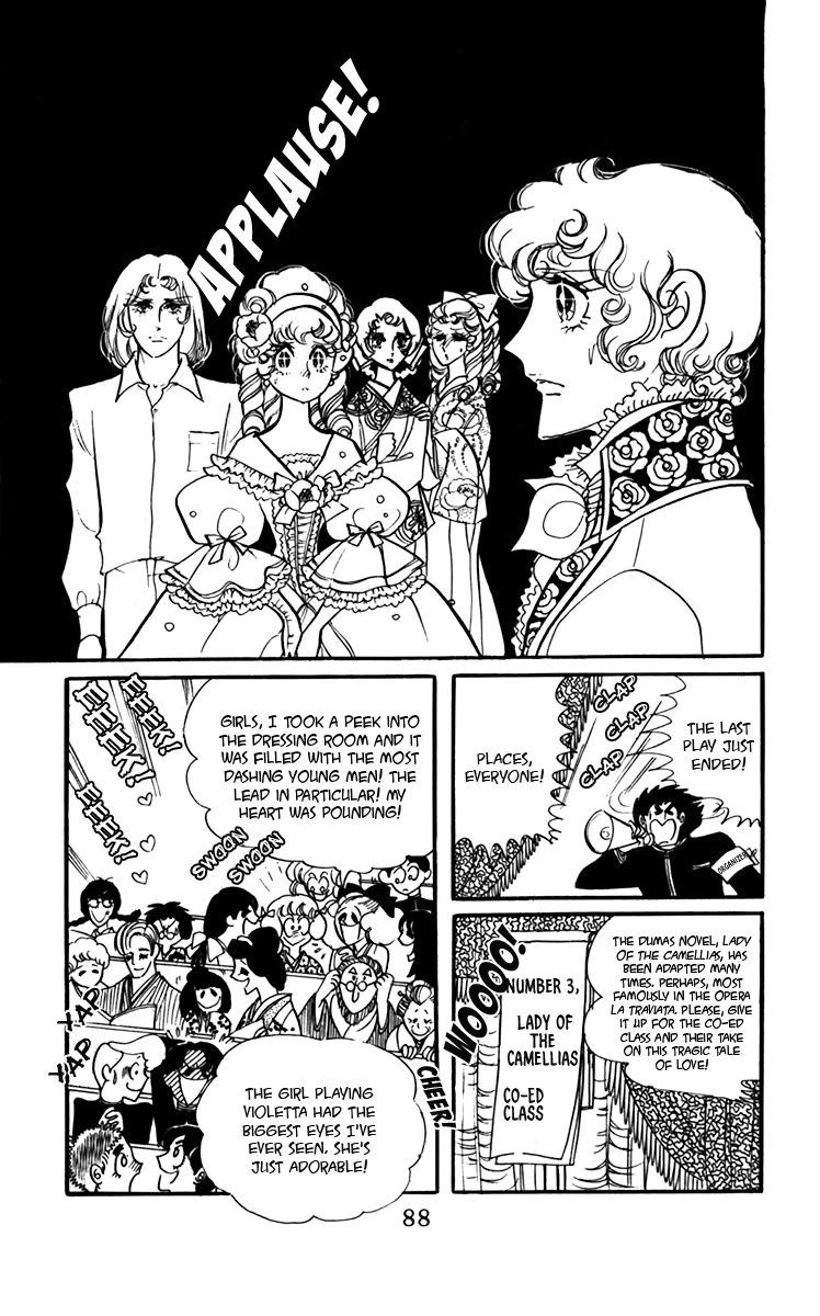 Oh! My Darling chapter 6 page 52