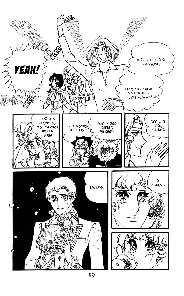 Oh! My Darling chapter 6 page 53