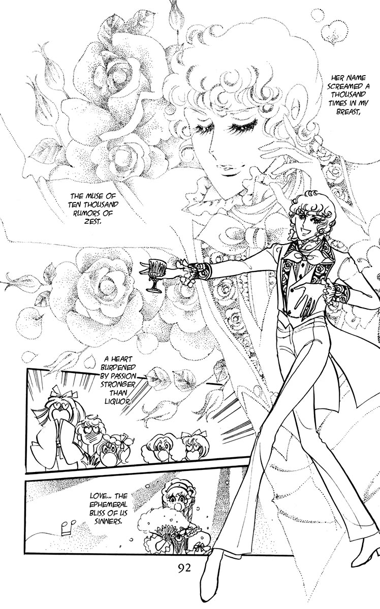 Oh! My Darling chapter 6 page 56