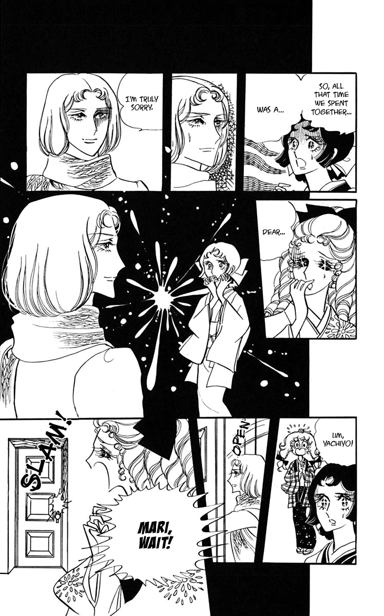 Oh! My Darling chapter 6 page 9