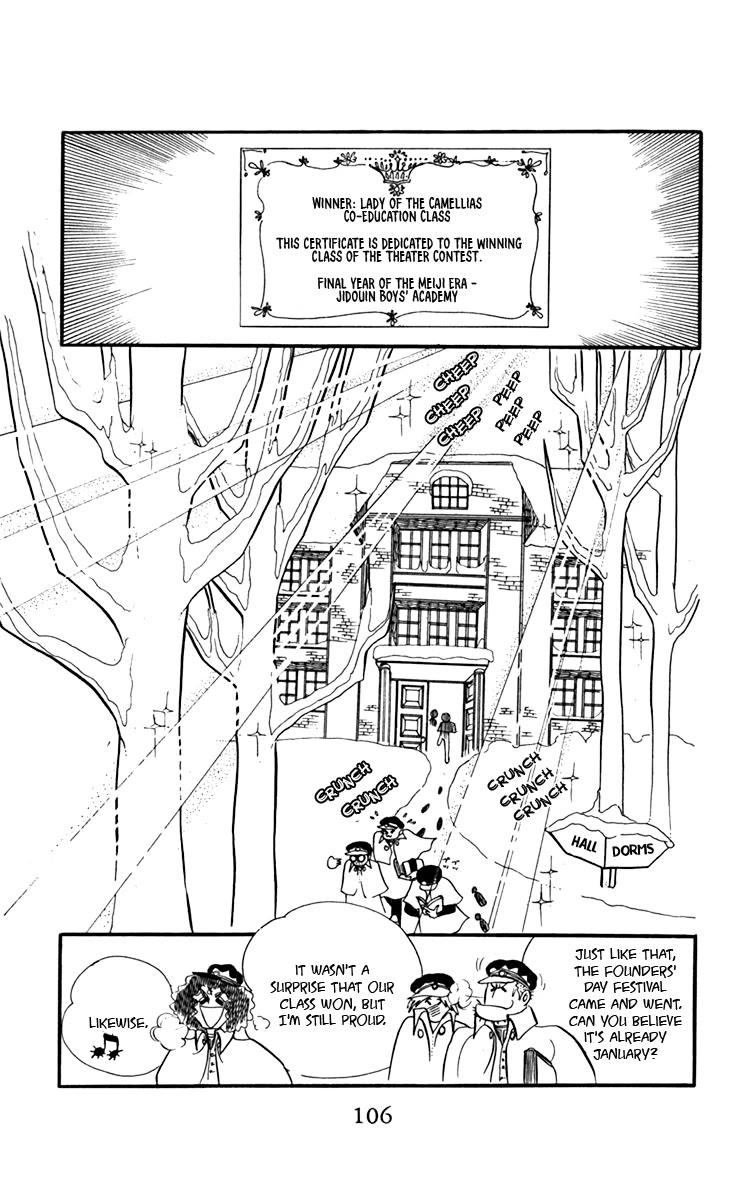 Oh! My Darling chapter 7 page 1