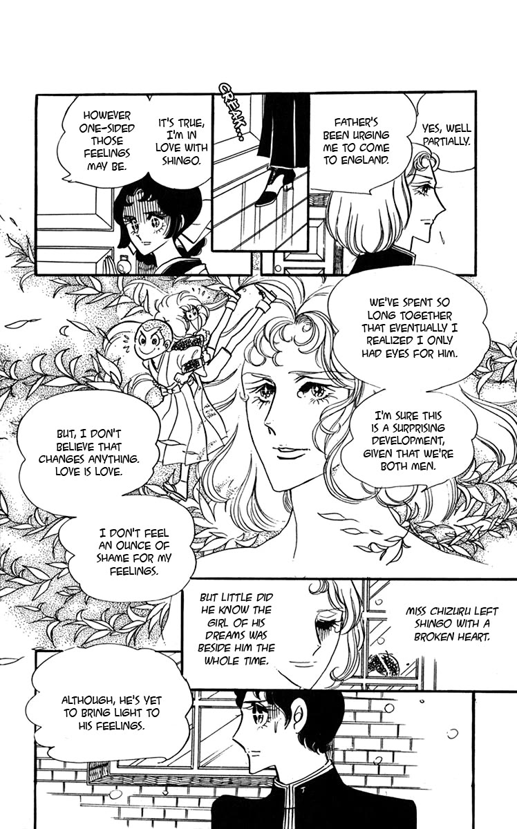 Oh! My Darling chapter 7 page 12