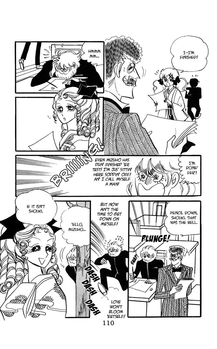 Oh! My Darling chapter 7 page 5