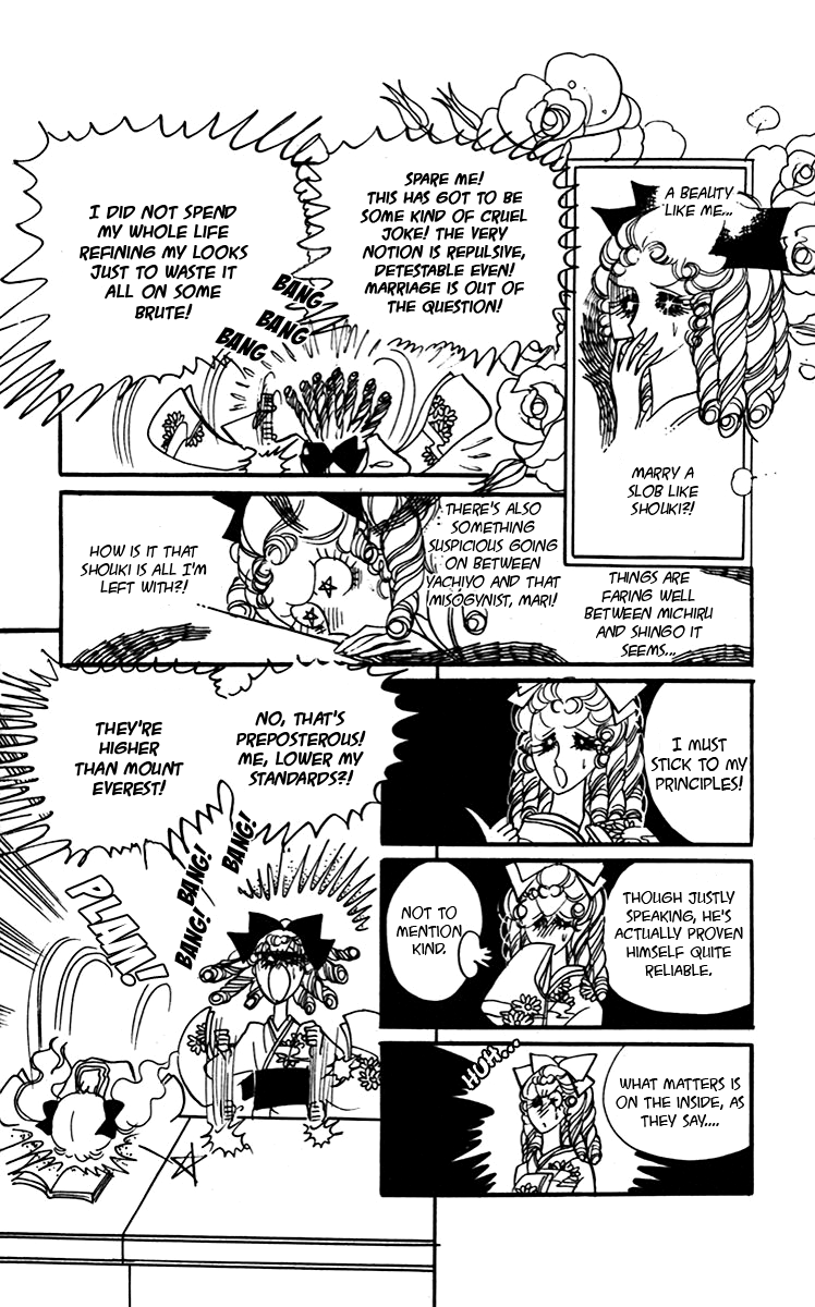 Oh! My Darling chapter 7 page 8